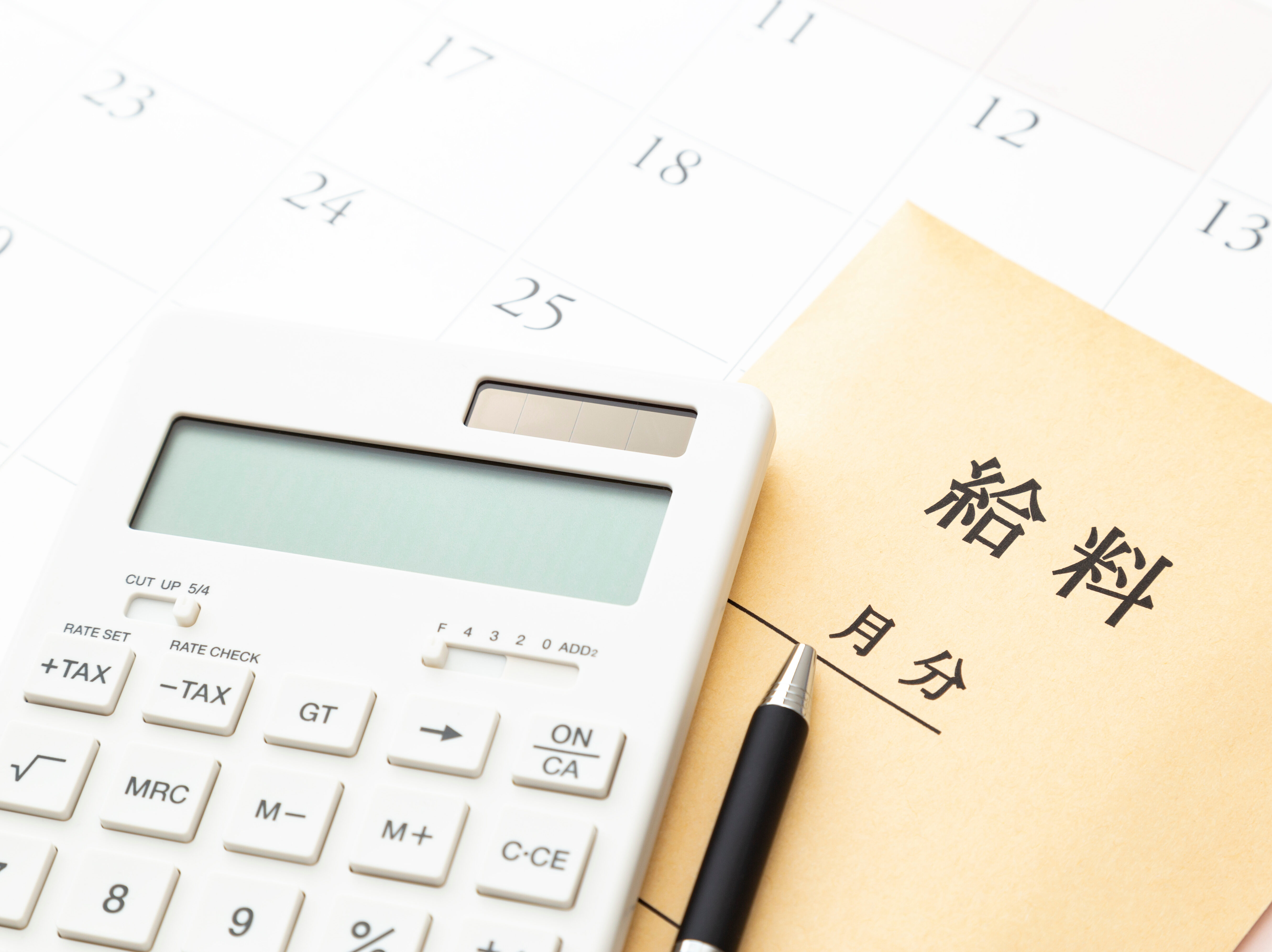 カレンダーと給料袋